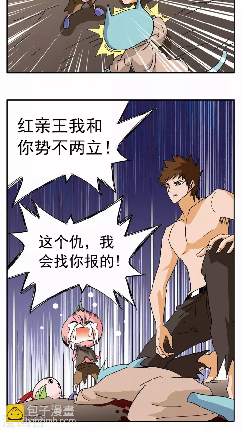 第56话-第56话