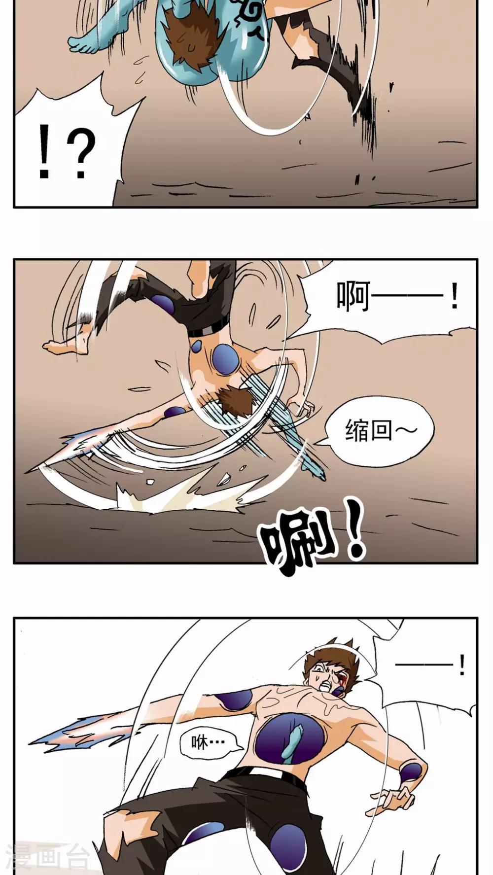 第58话-第58话