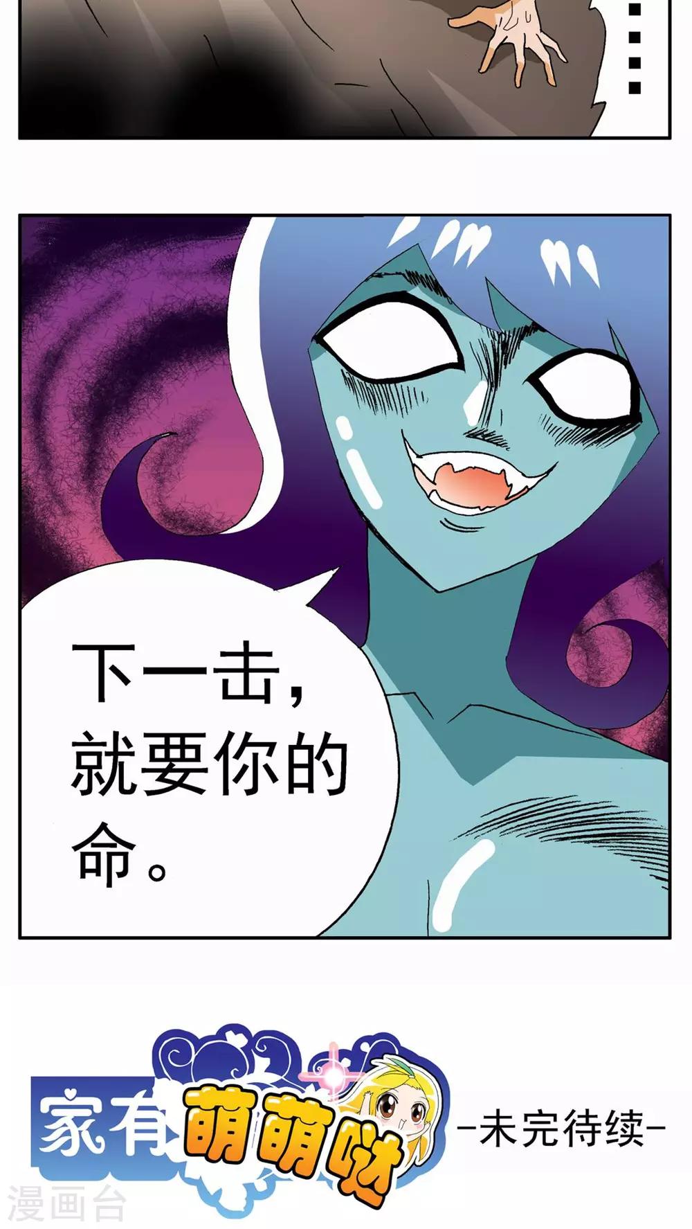 第58话-第58话