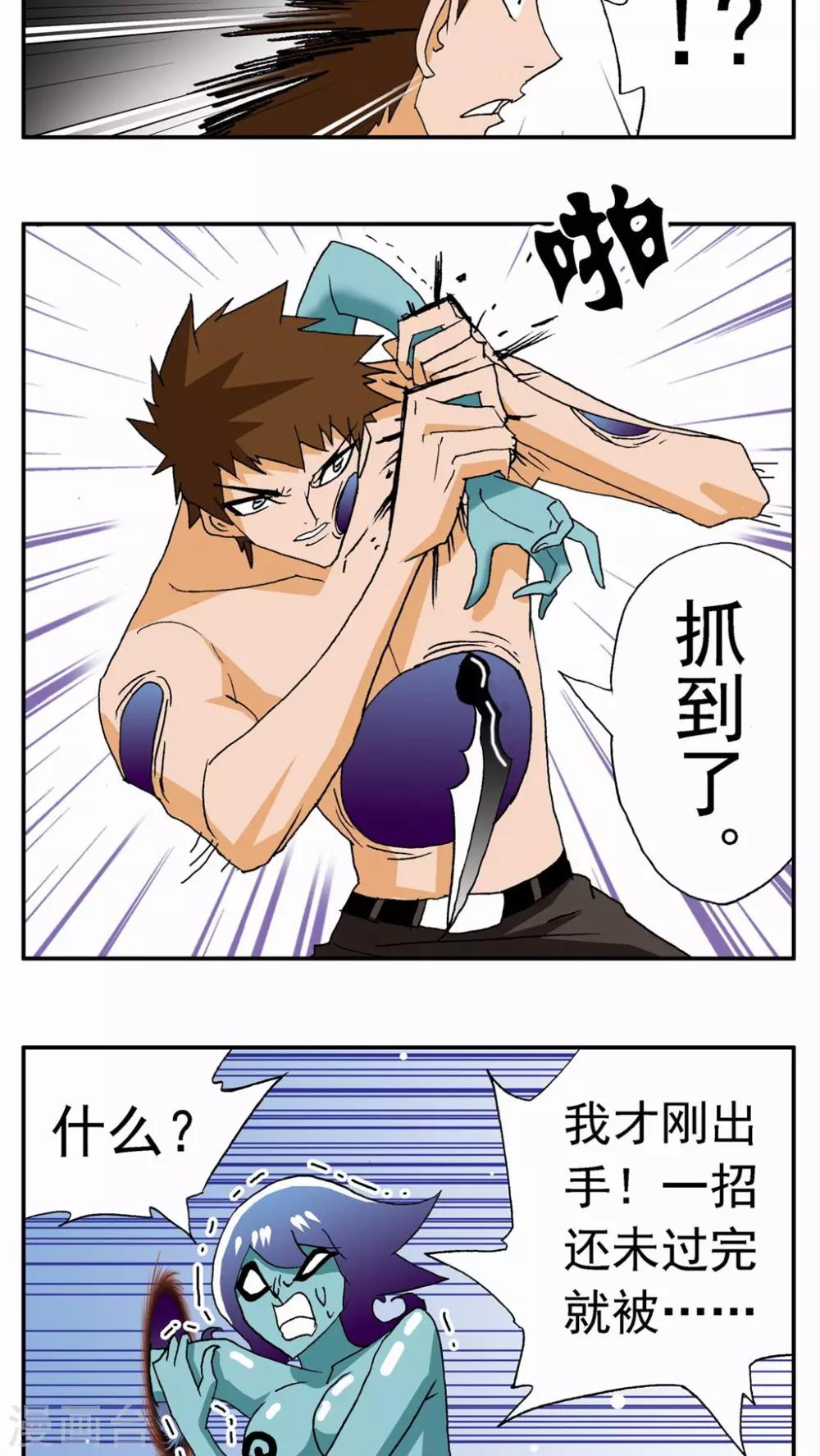 第58话-第58话
