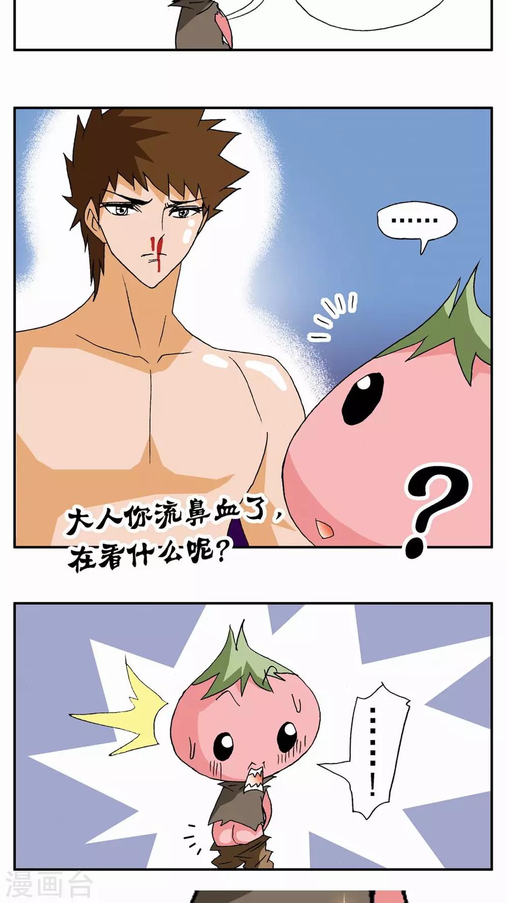 第60话-第60话