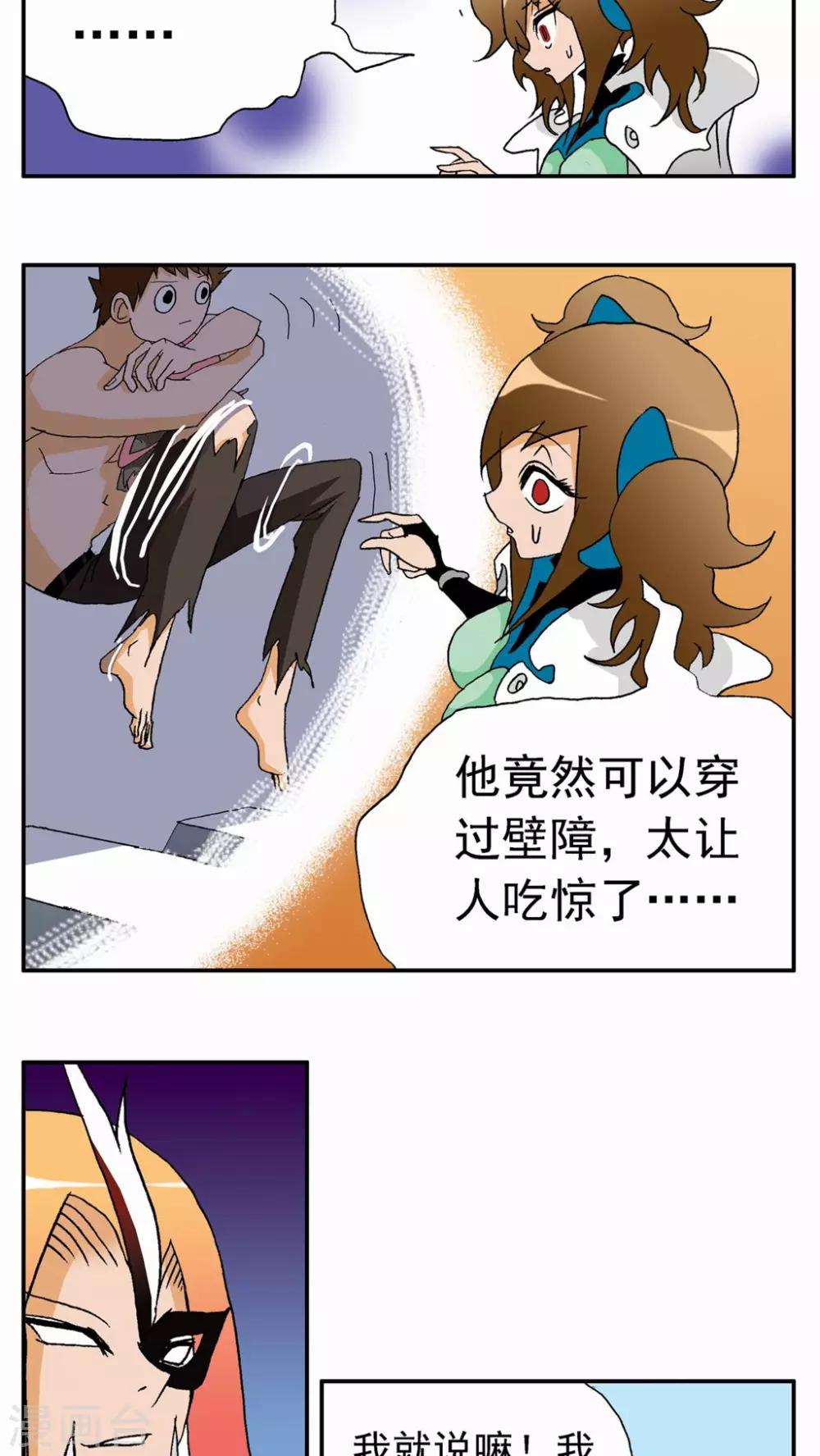 第60话-第60话