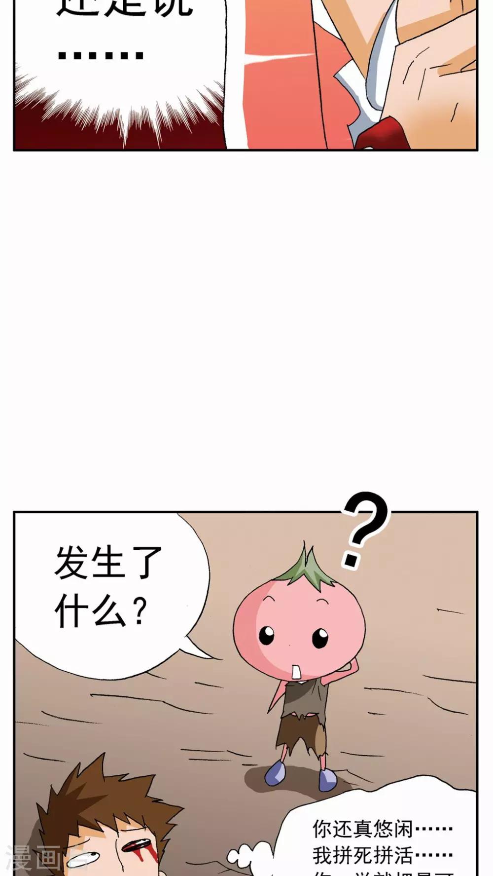 第60话-第60话
