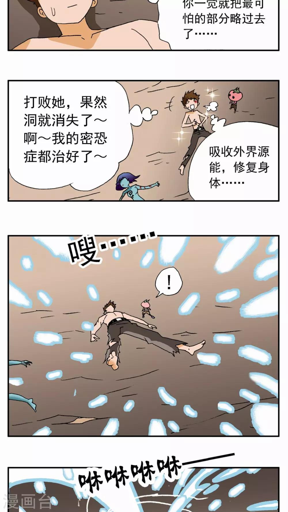 第60话-第60话