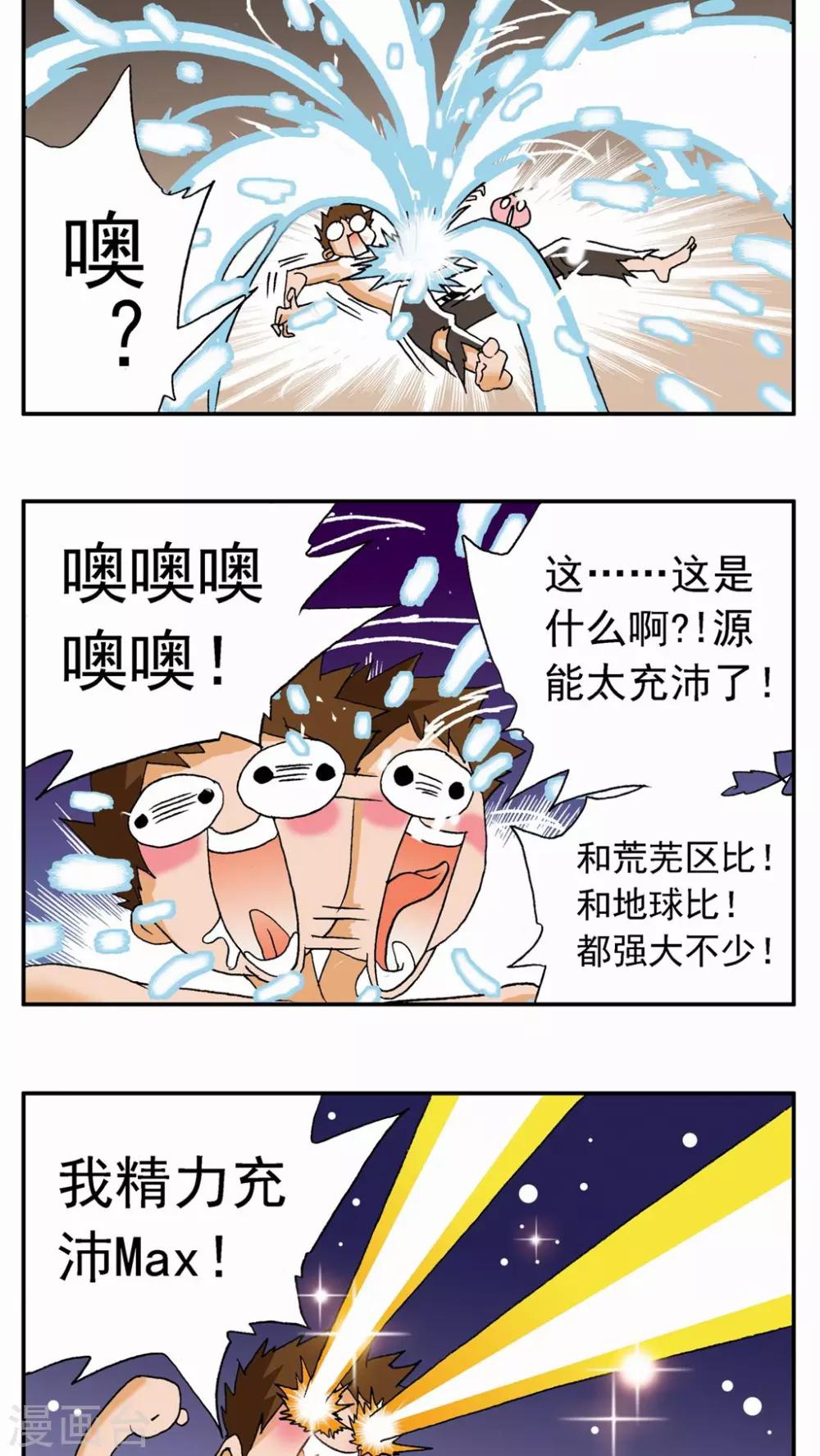 第60话-第60话