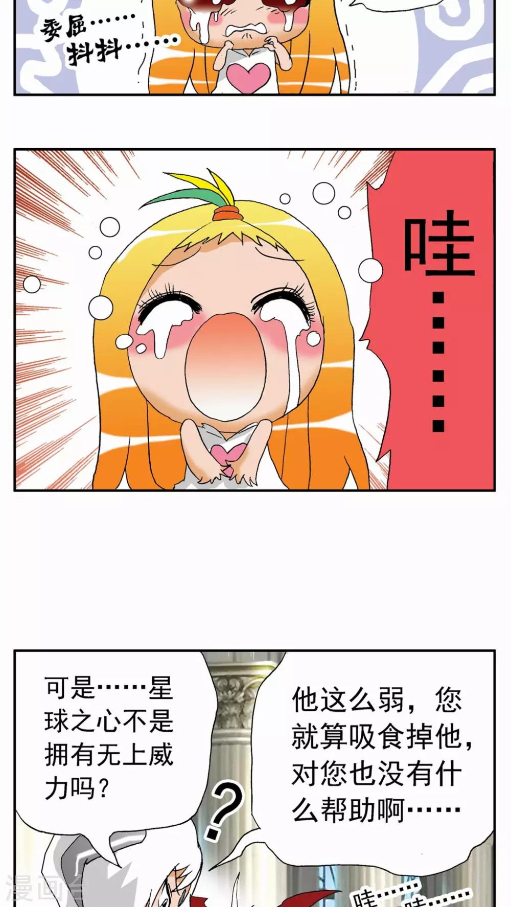 第62话-第62话