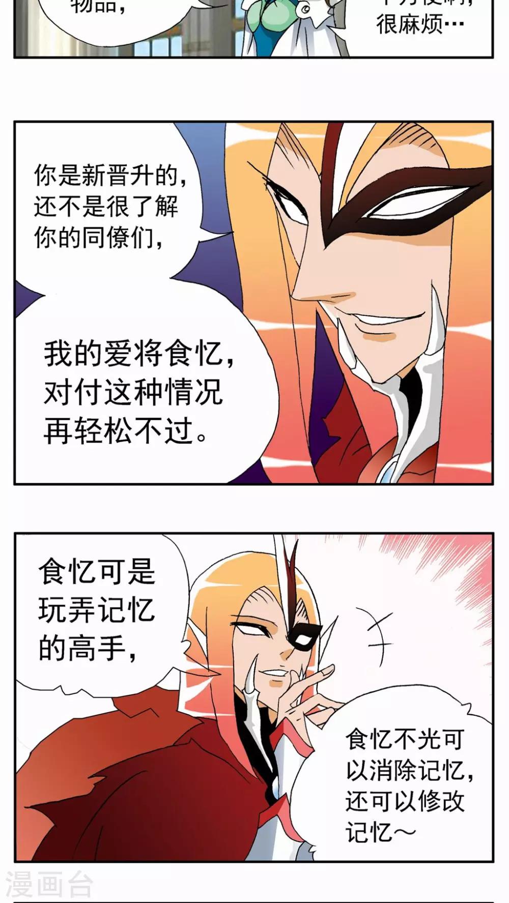 第62话-第62话