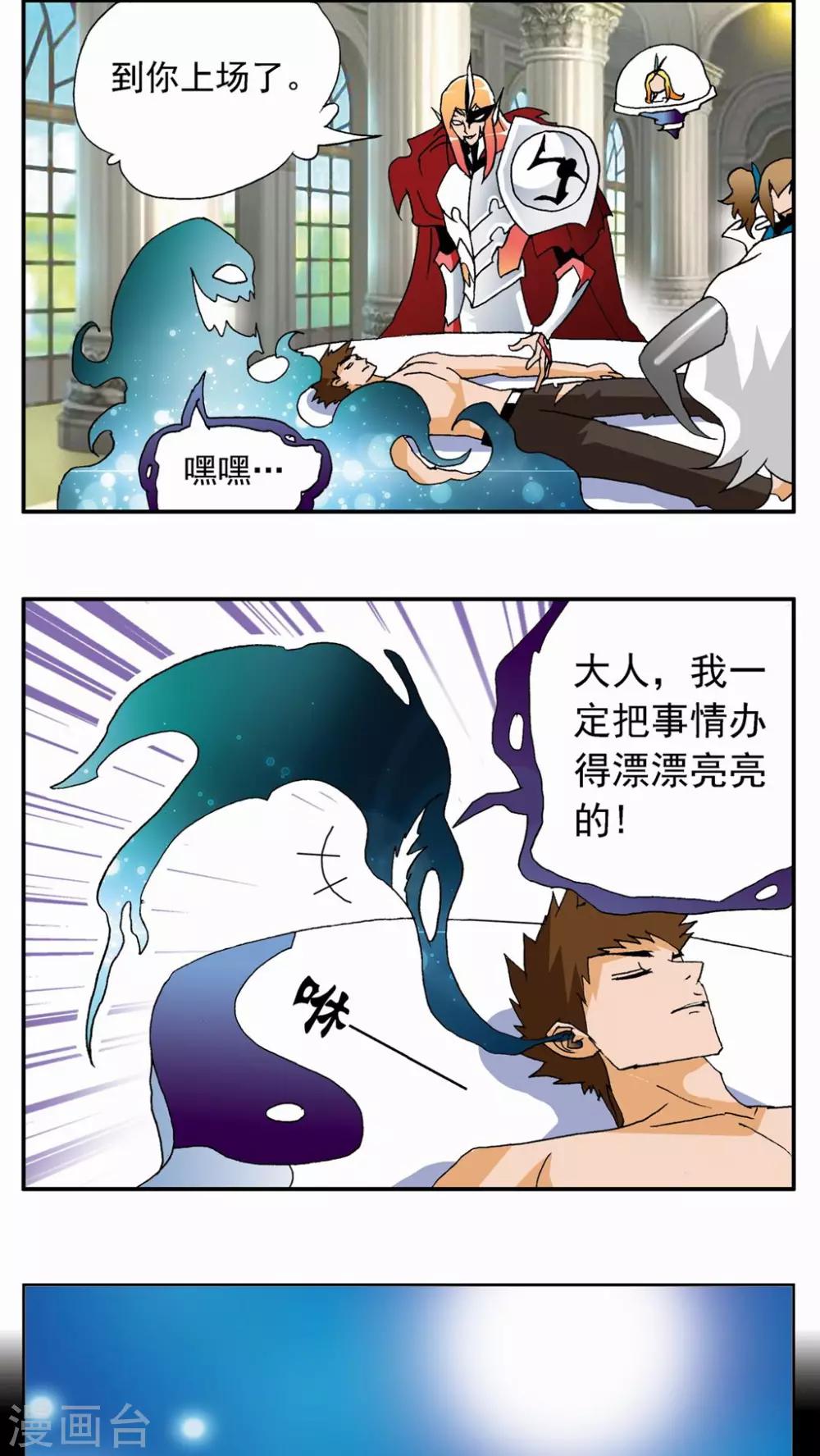 第62话-第62话