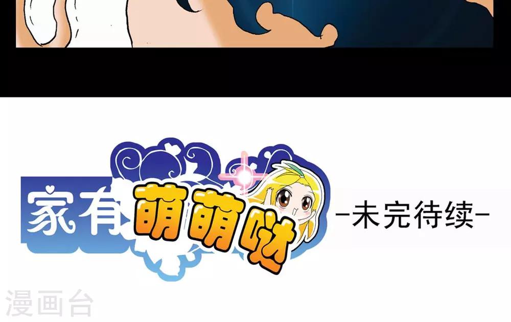 第62话-第62话
