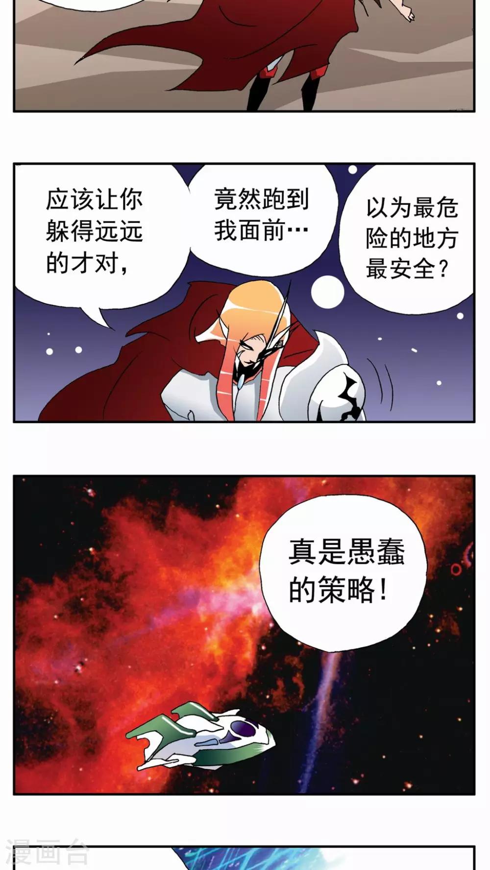 第62话-第62话