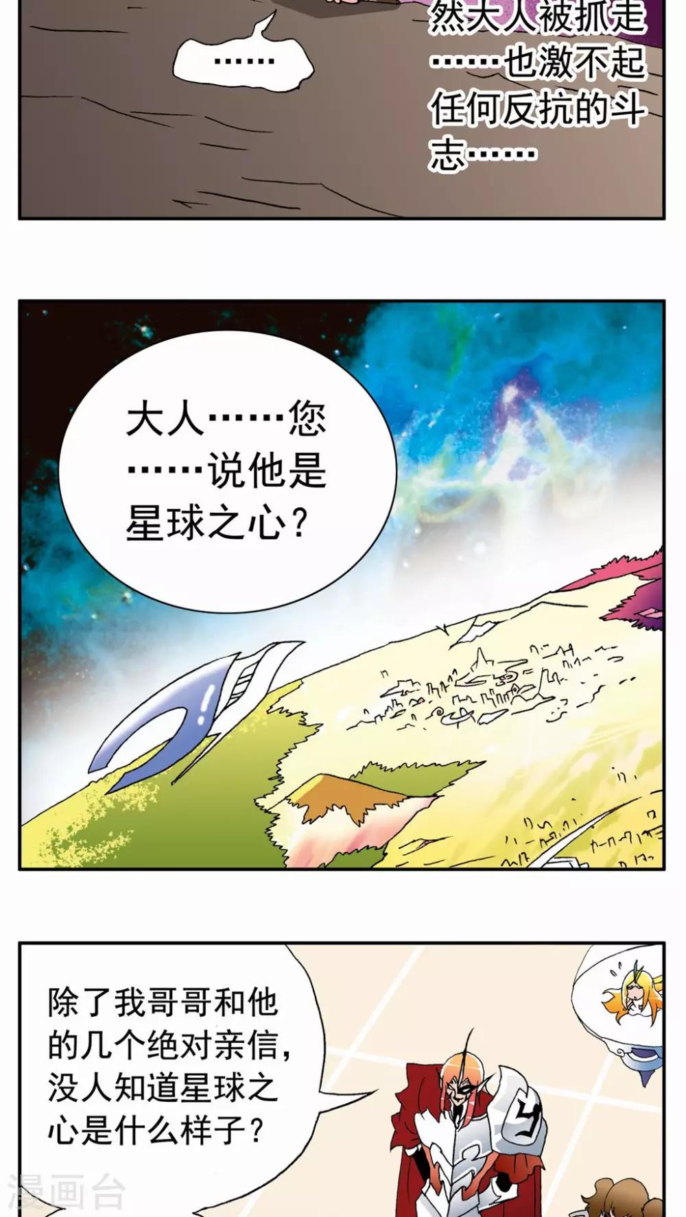 第62话-第62话