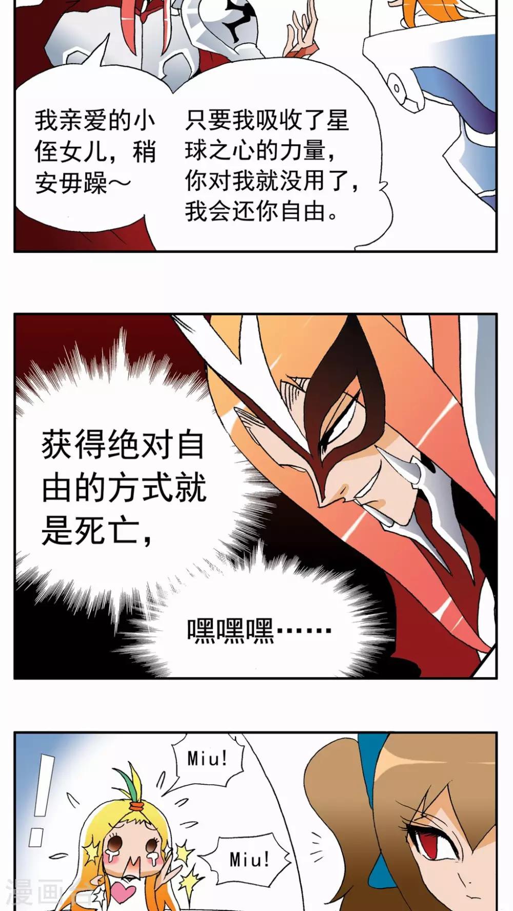 第62话-第62话
