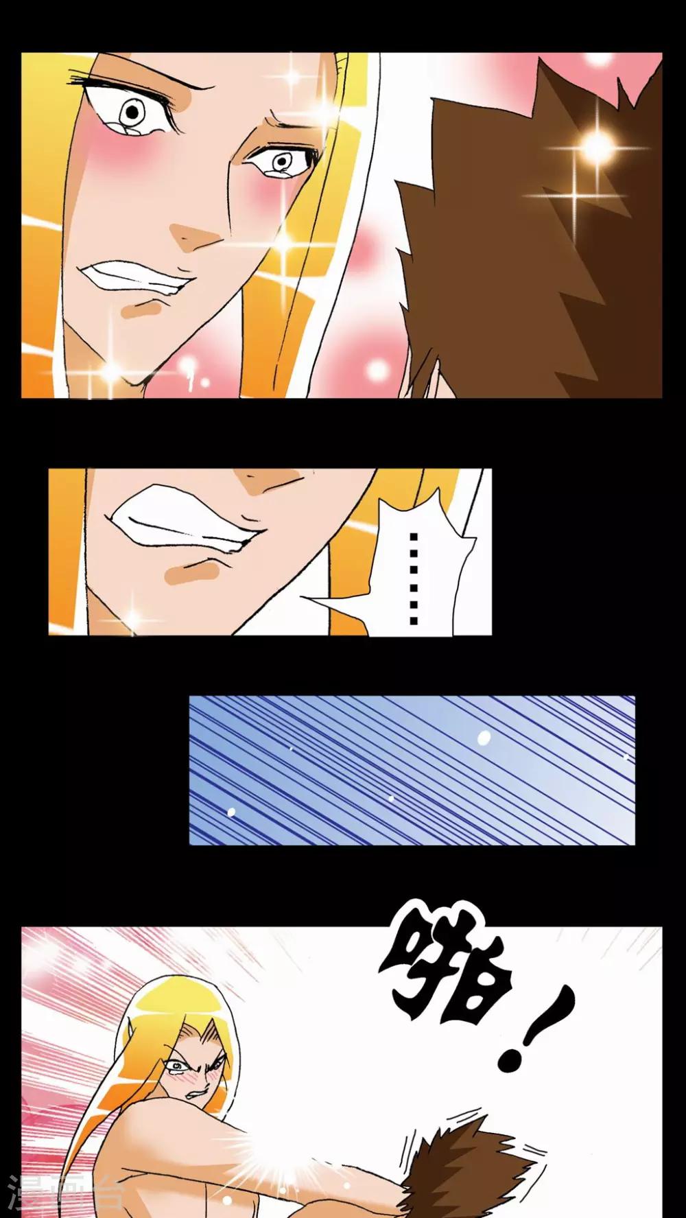 第64话-第64话