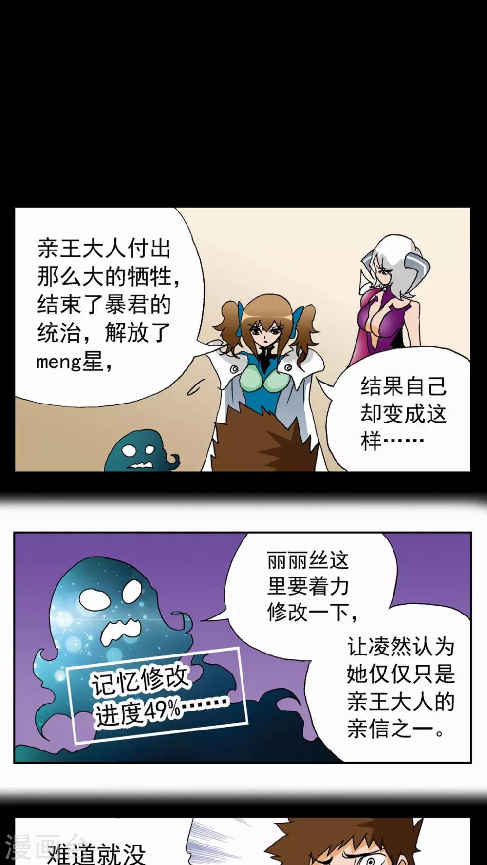 第64话-第64话