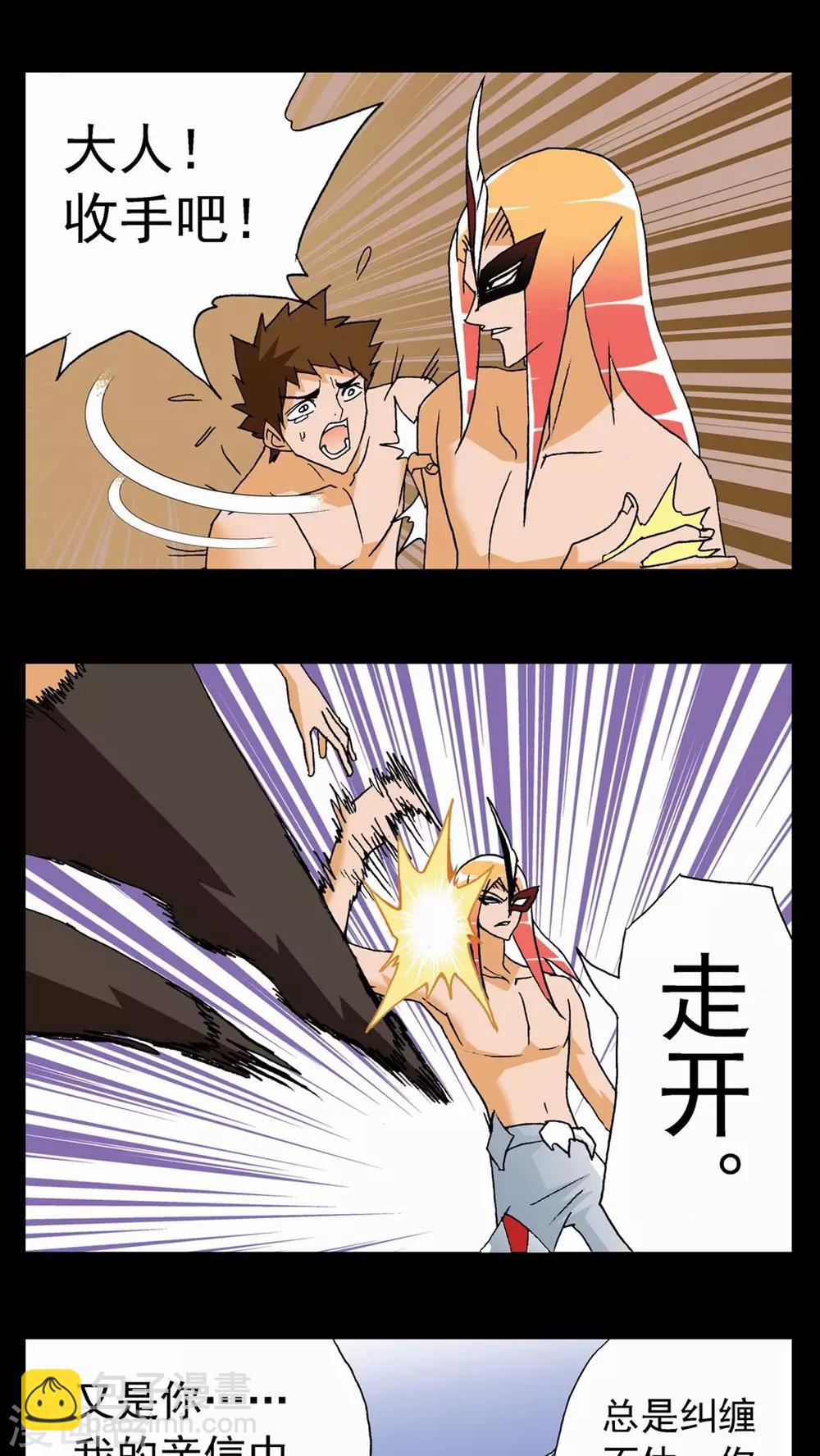 第64话-第64话