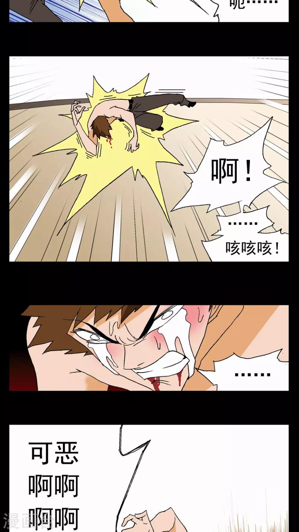 第64话-第64话