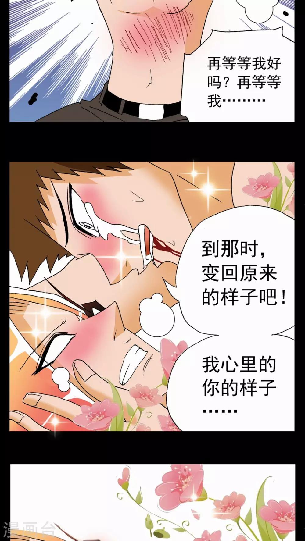 第64话-第64话