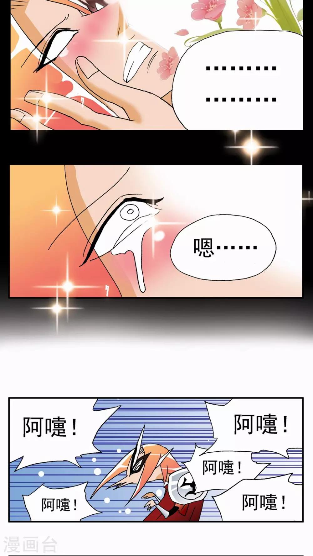 第64话-第64话