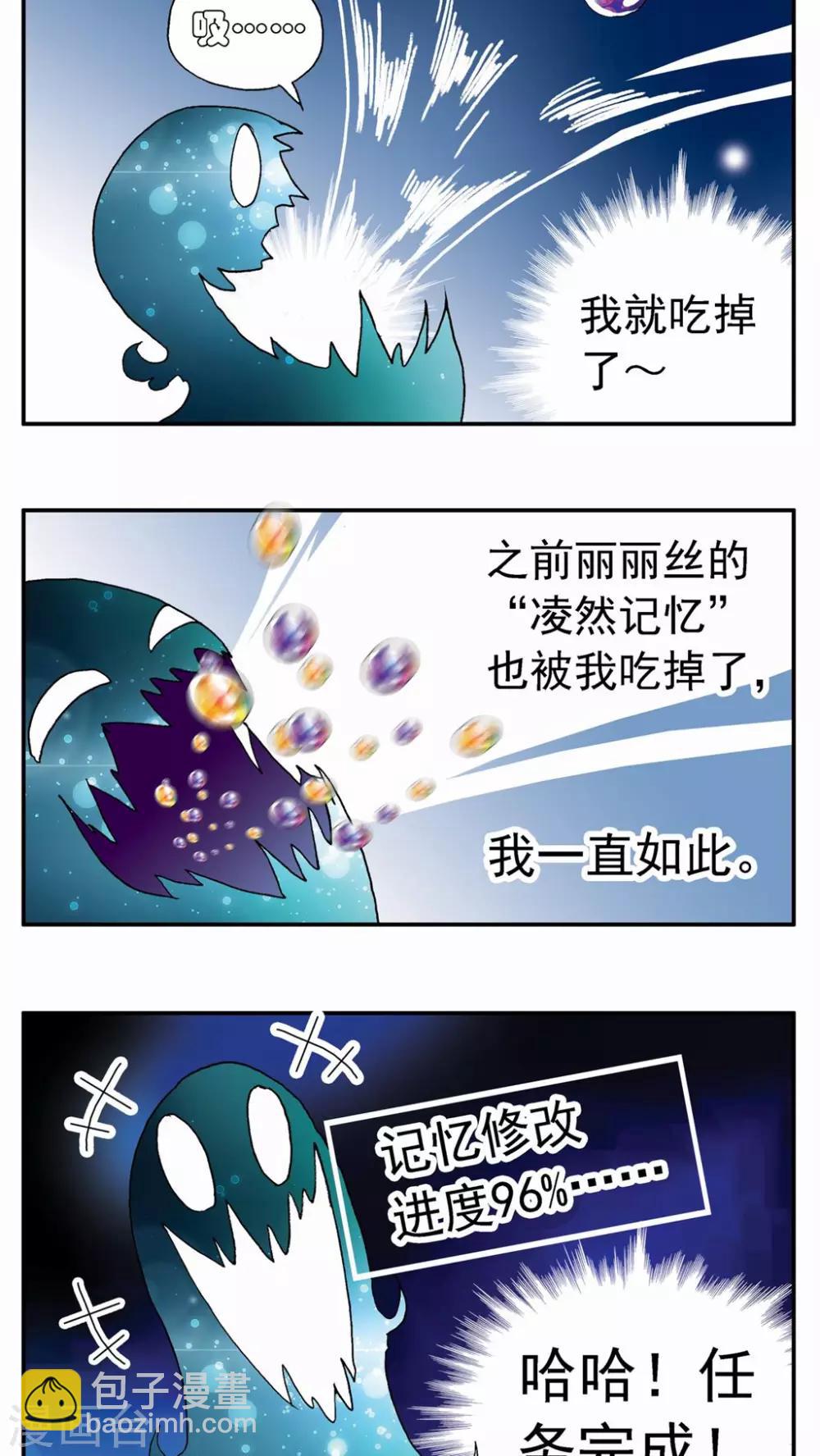 第64话-第64话