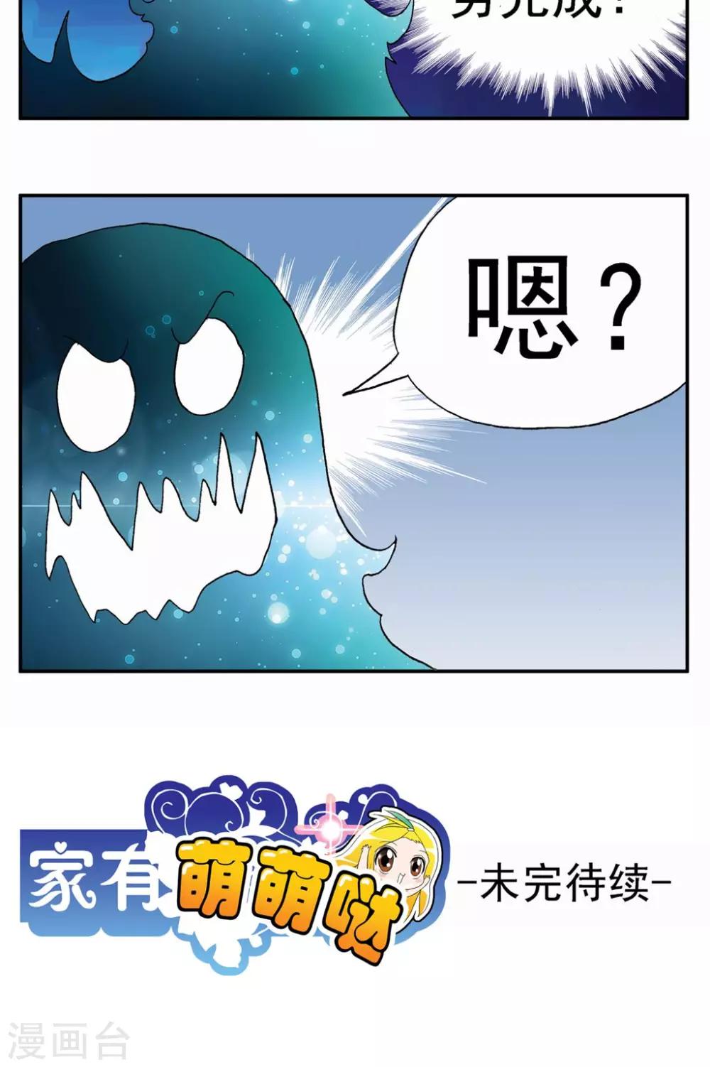 第64话-第64话