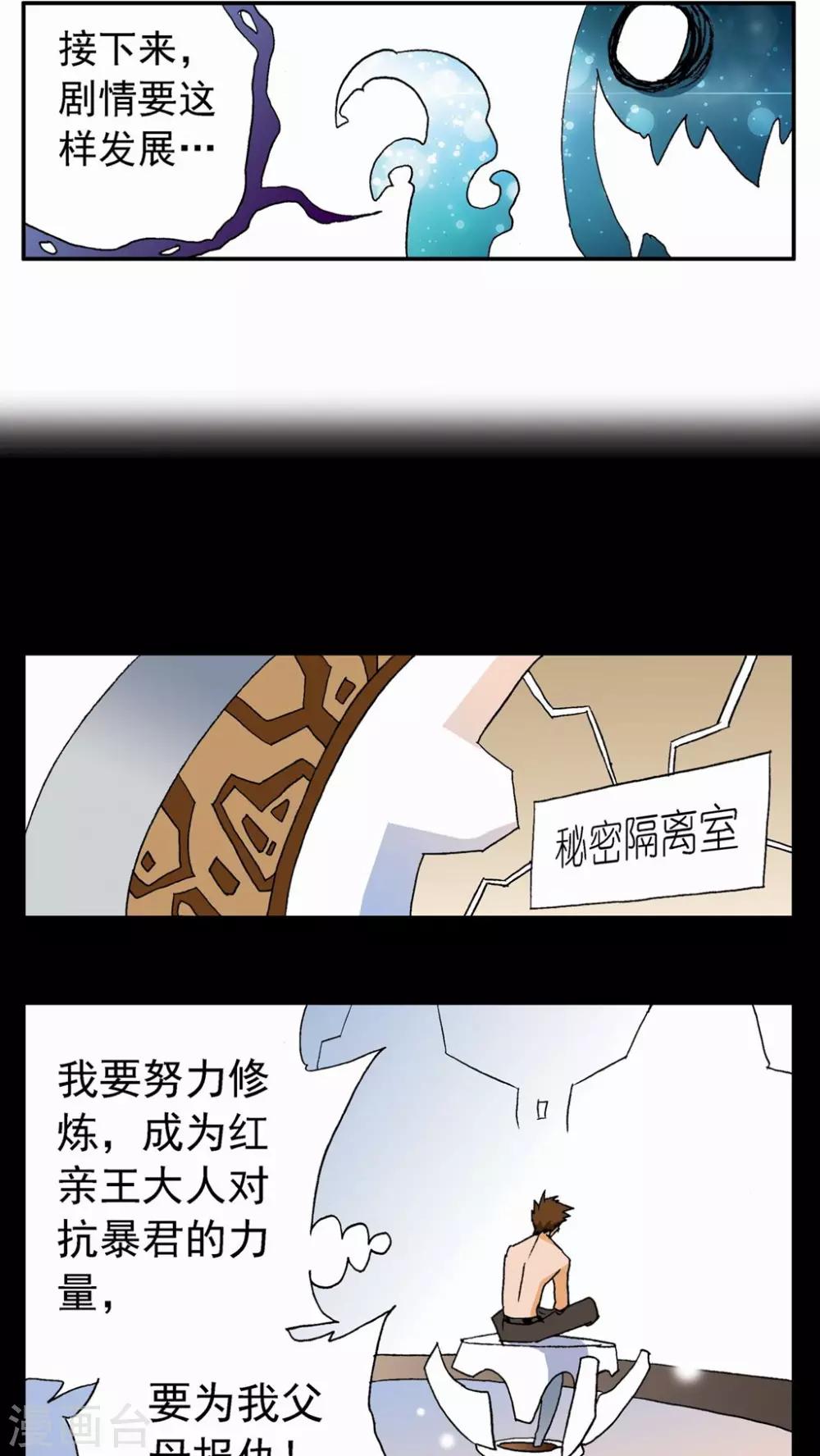 第64话-第64话