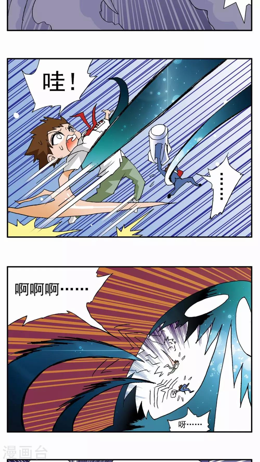 第66话-第66话