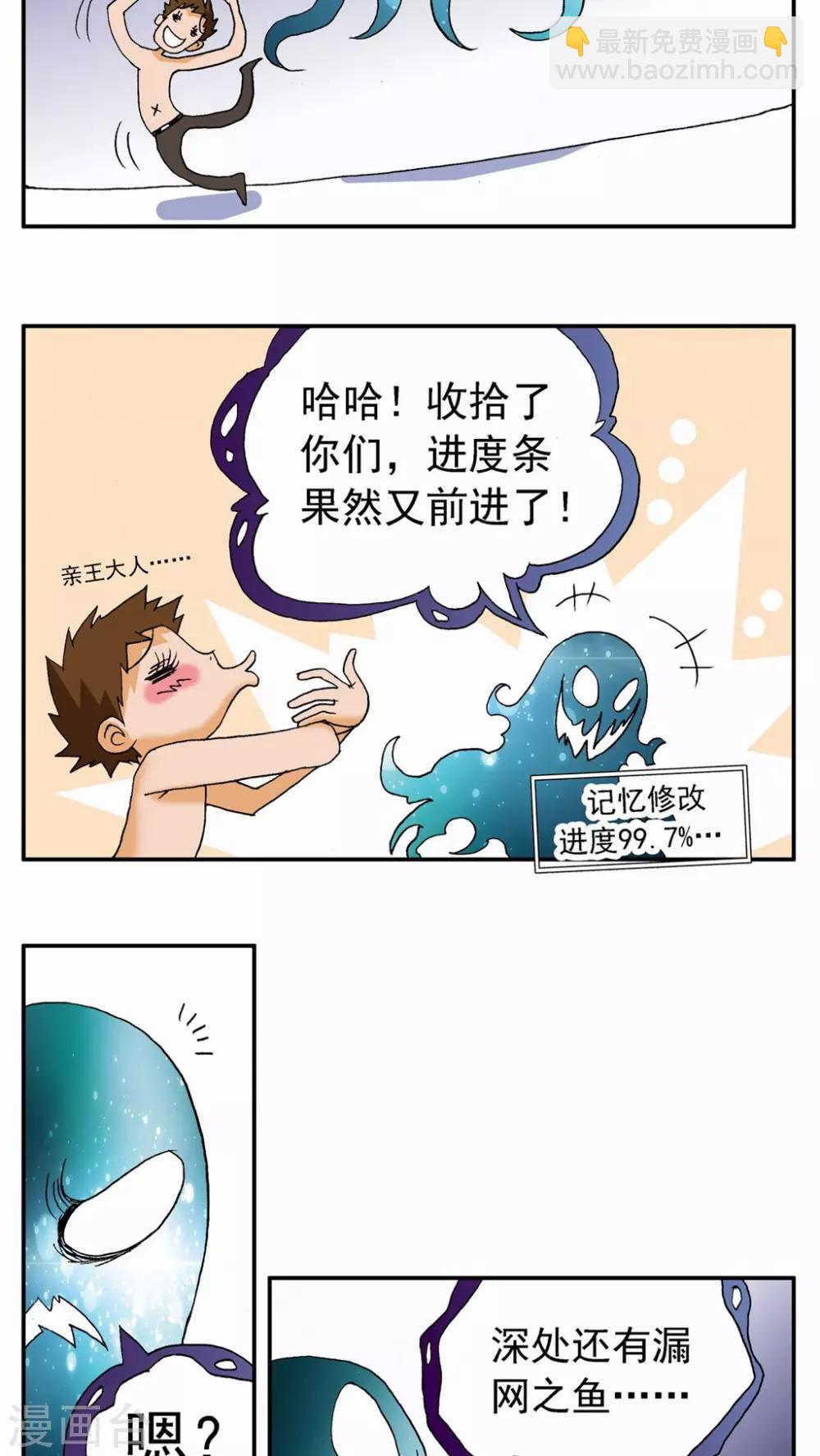 第66话-第66话