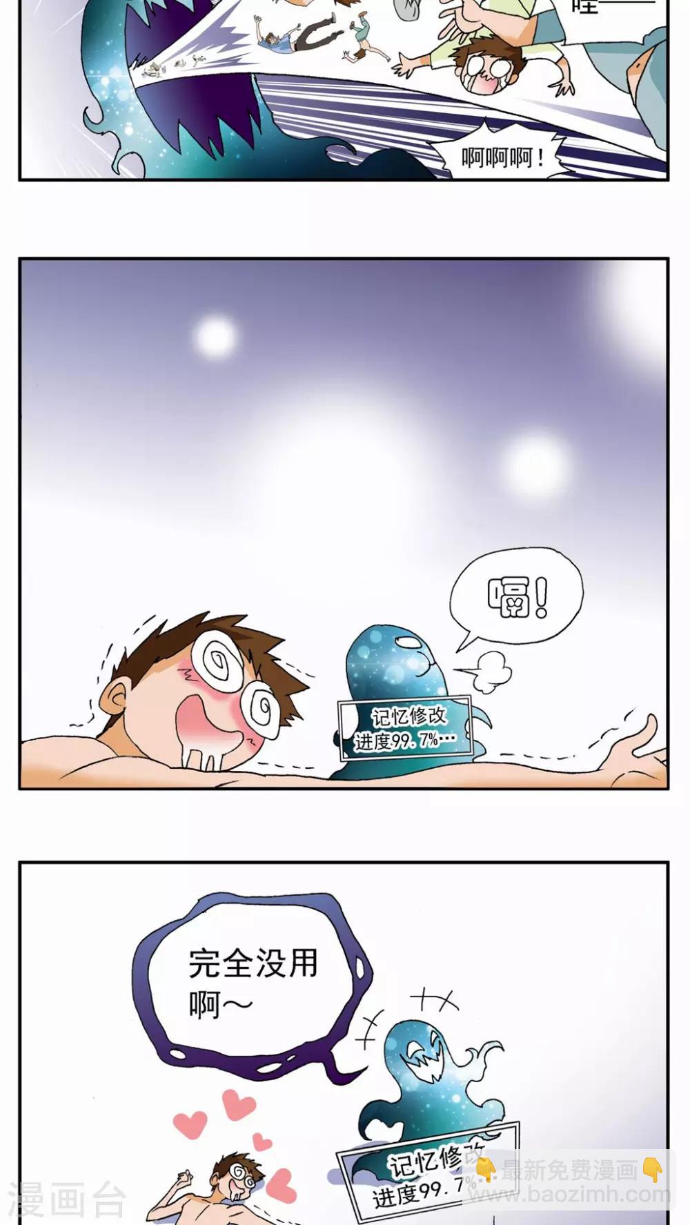 第66话-第66话