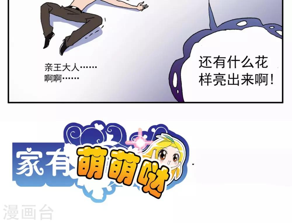 第66话-第66话