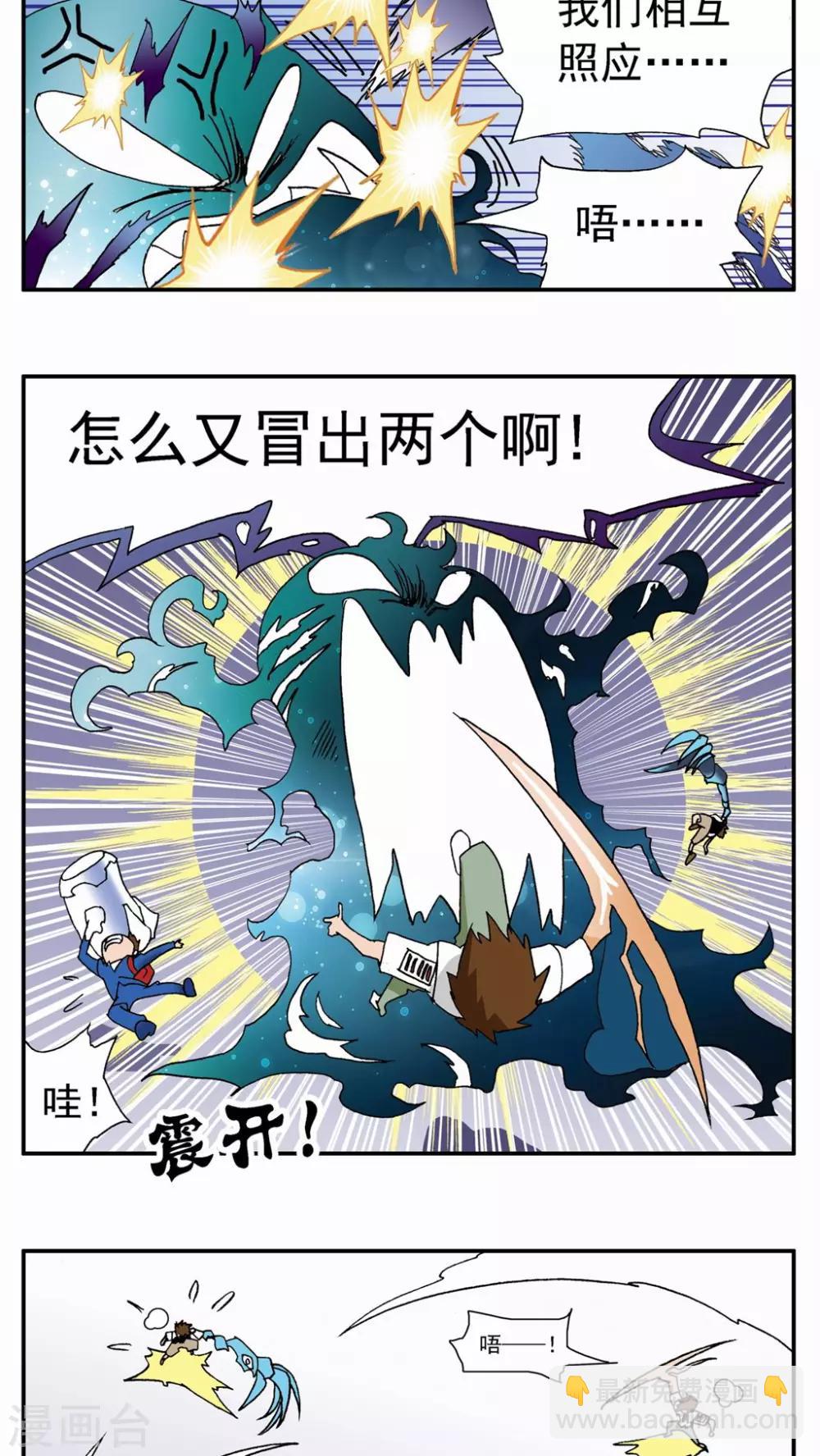 第66话-第66话