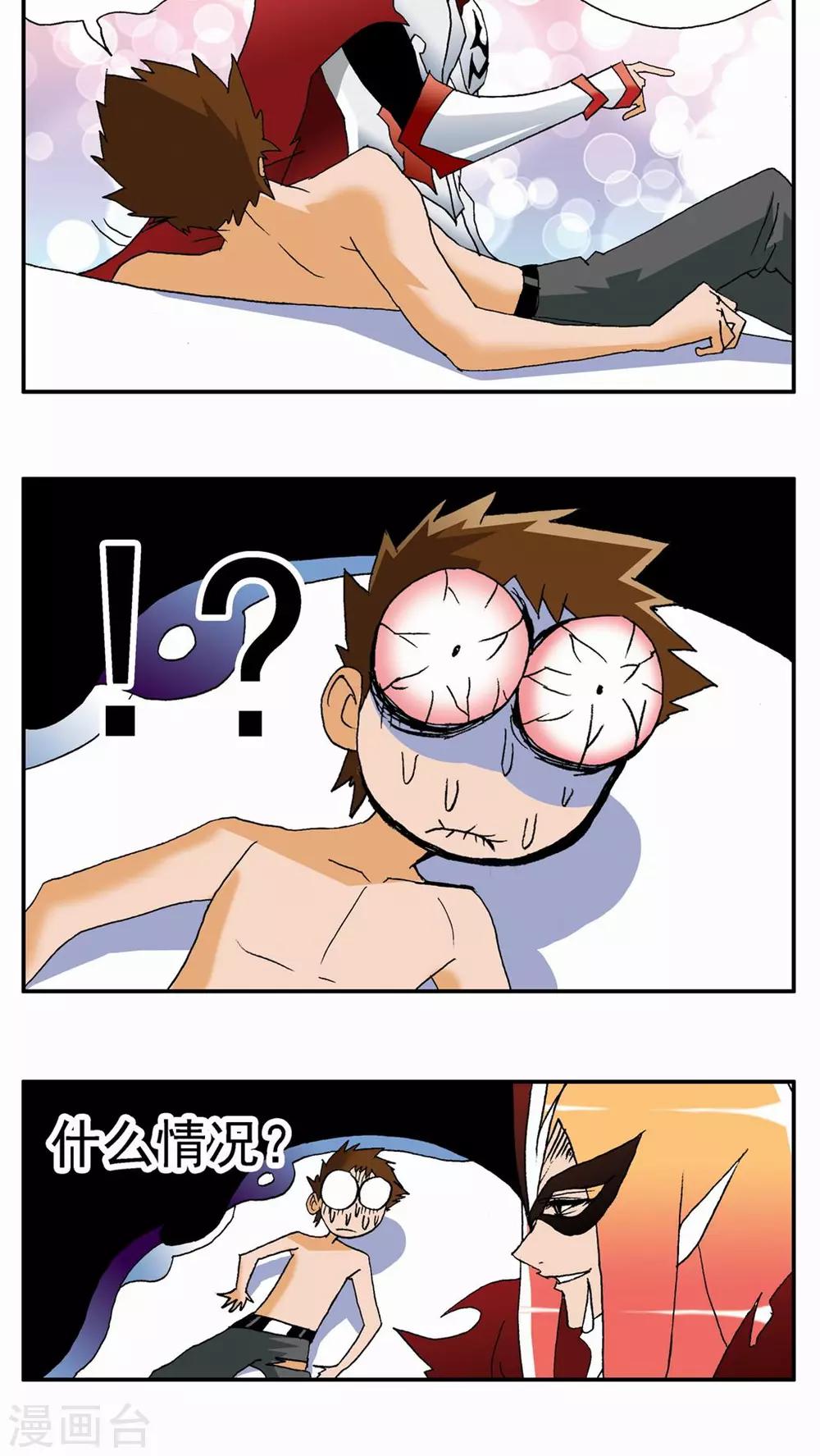 第68话-第68话