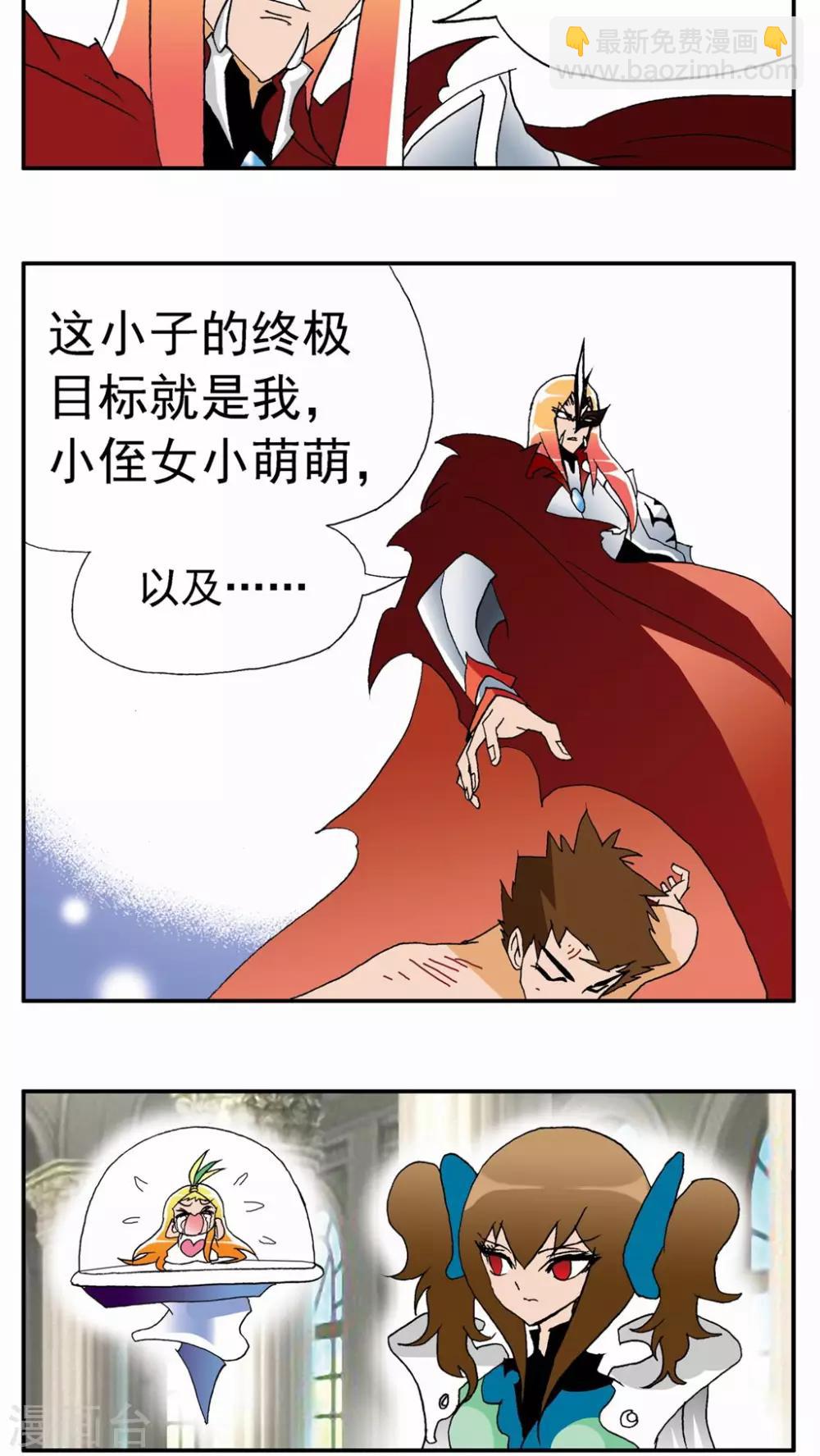 第70话-第70话