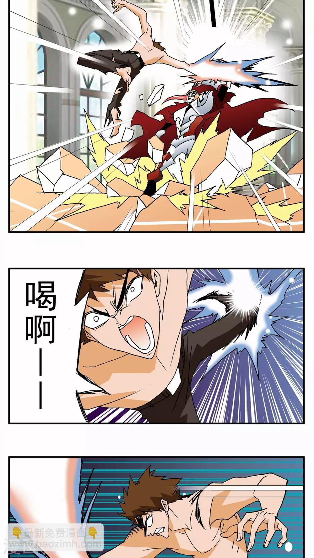 第70话-第70话