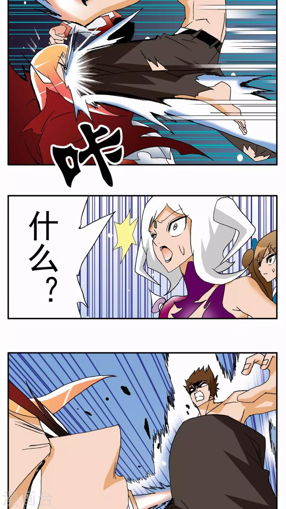 第70话-第70话