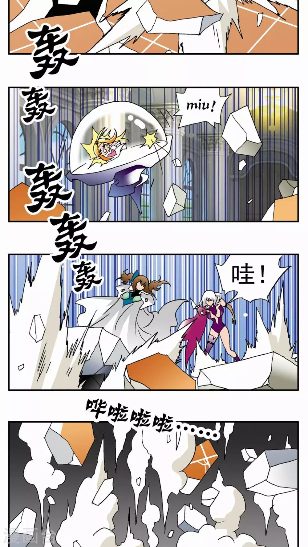 第70话-第70话
