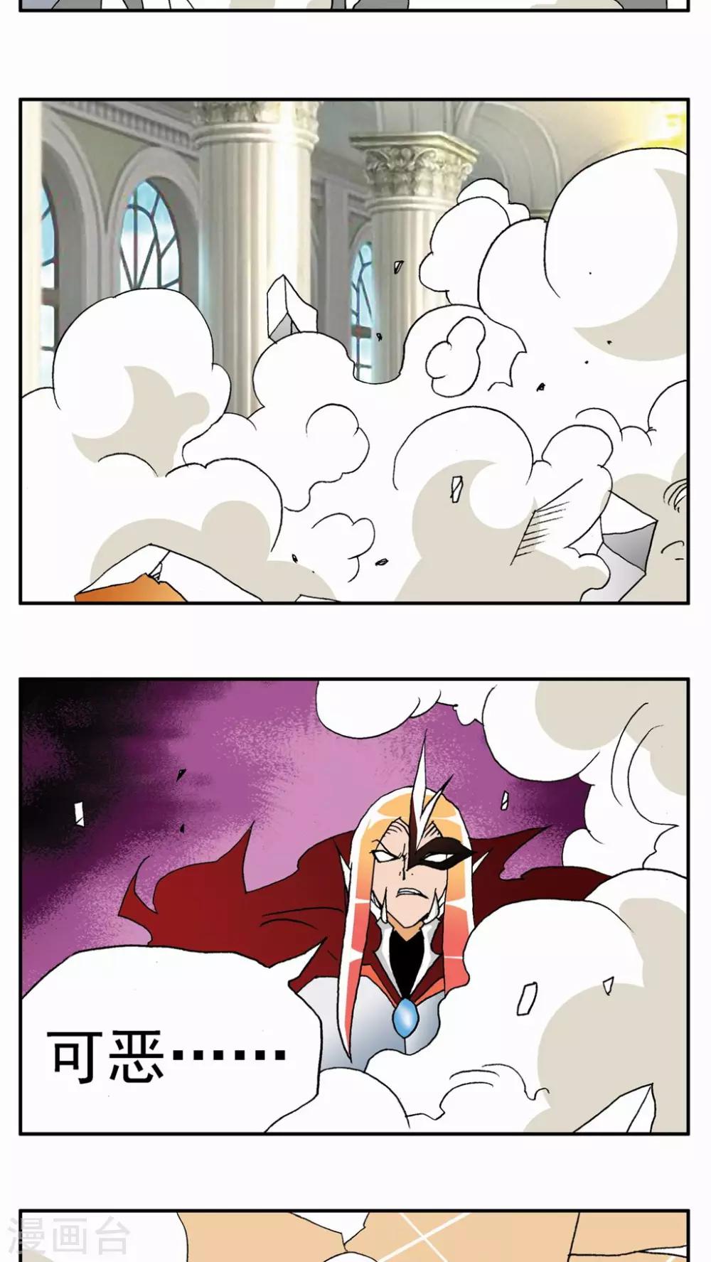 第70话-第70话