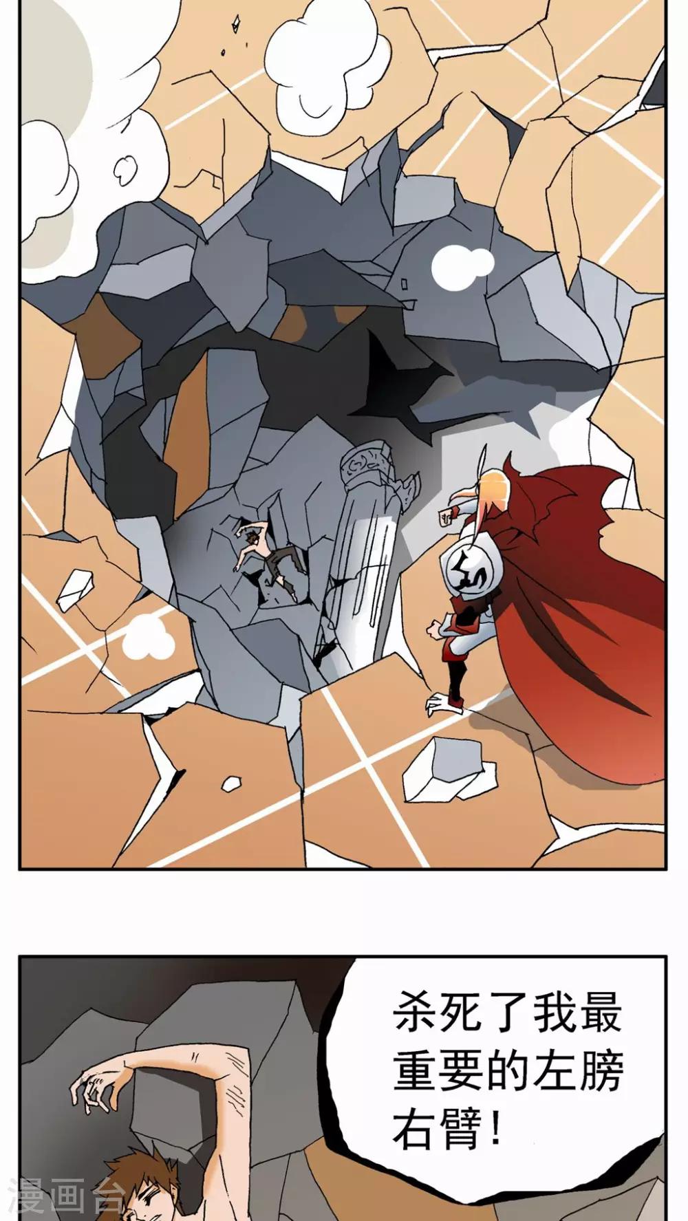 第70话-第70话