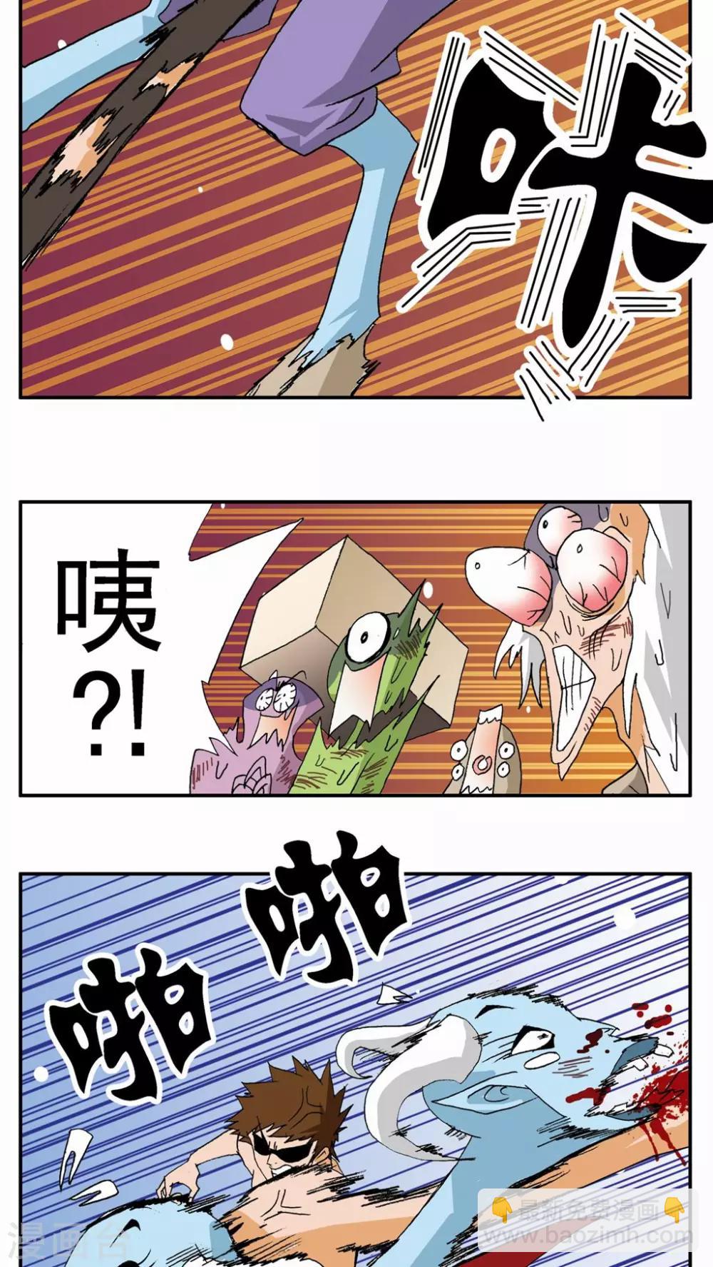 第72话-第72话