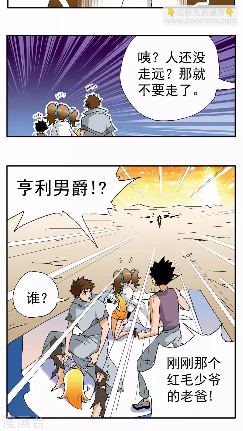 第78话-第78话