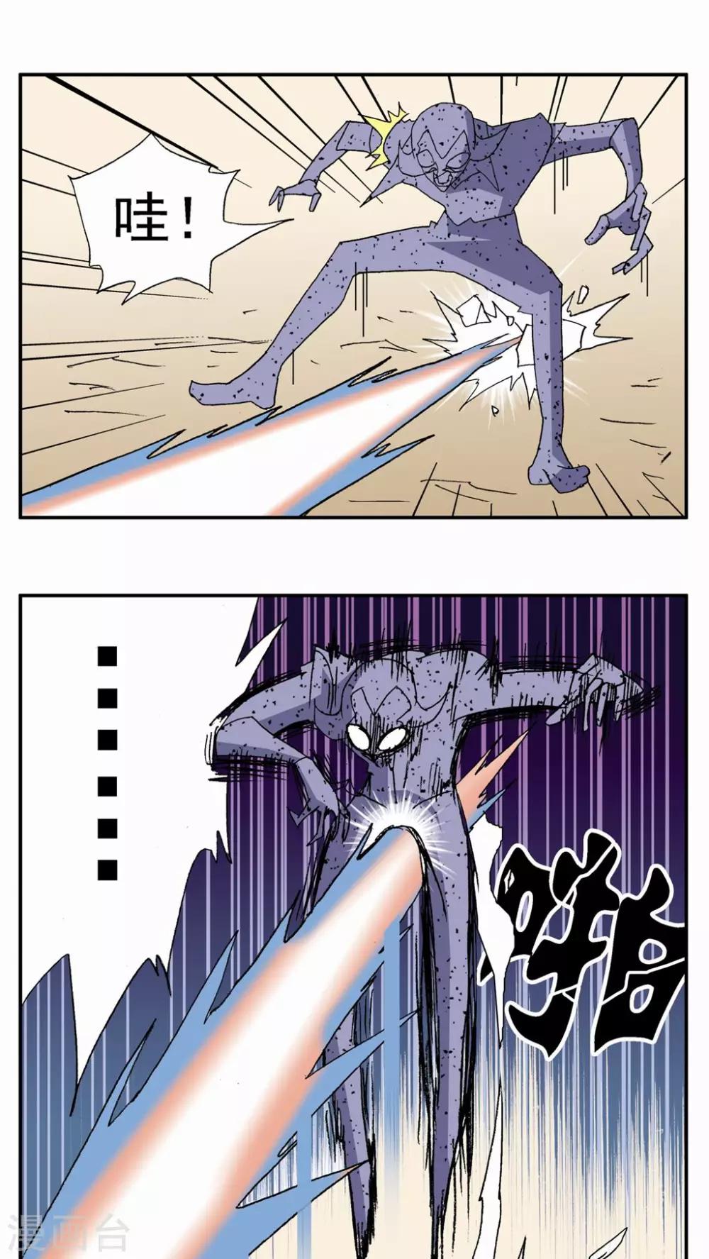 第80话-第80话