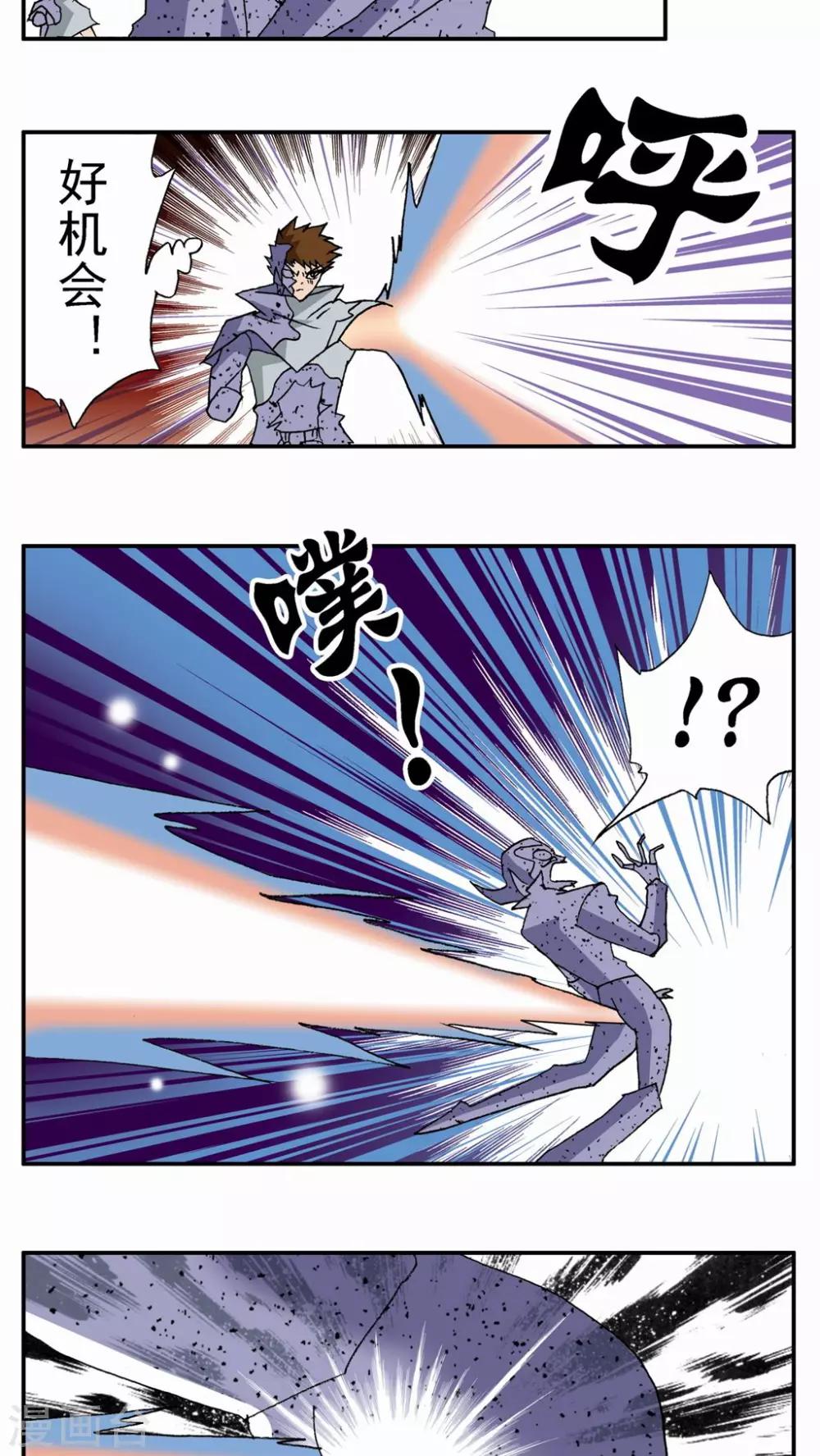 第80话-第80话
