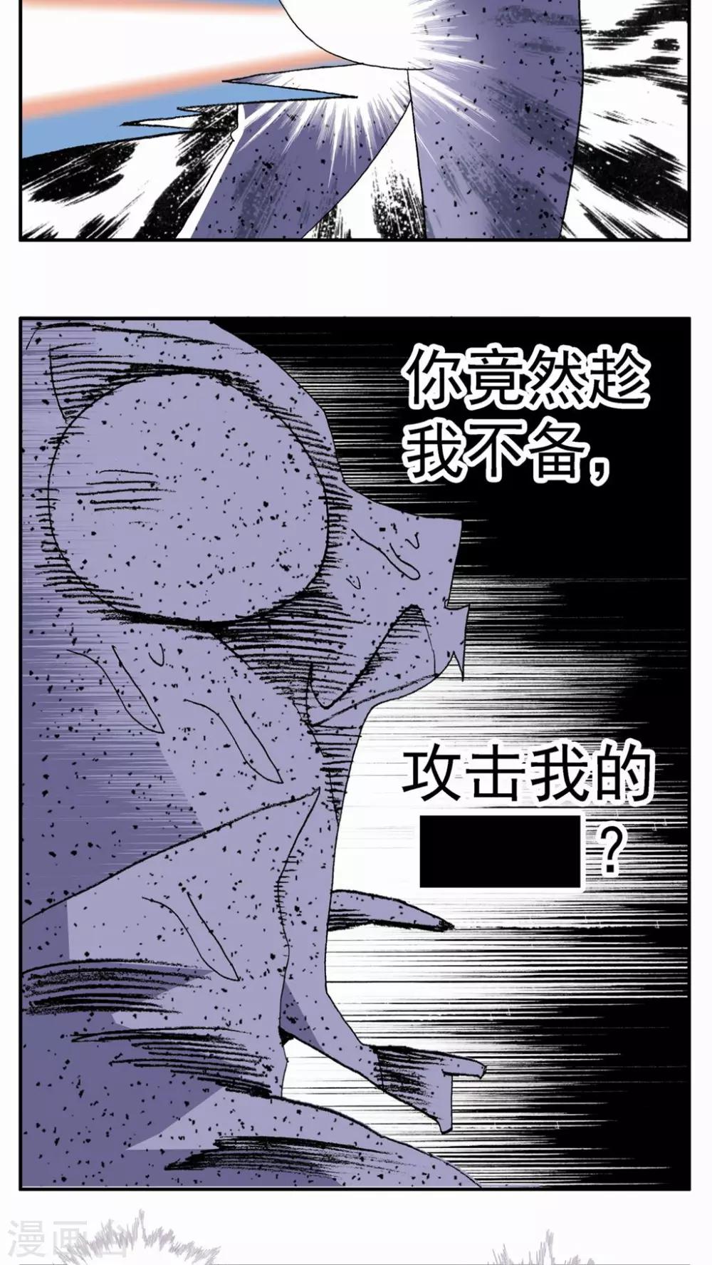 第80话-第80话
