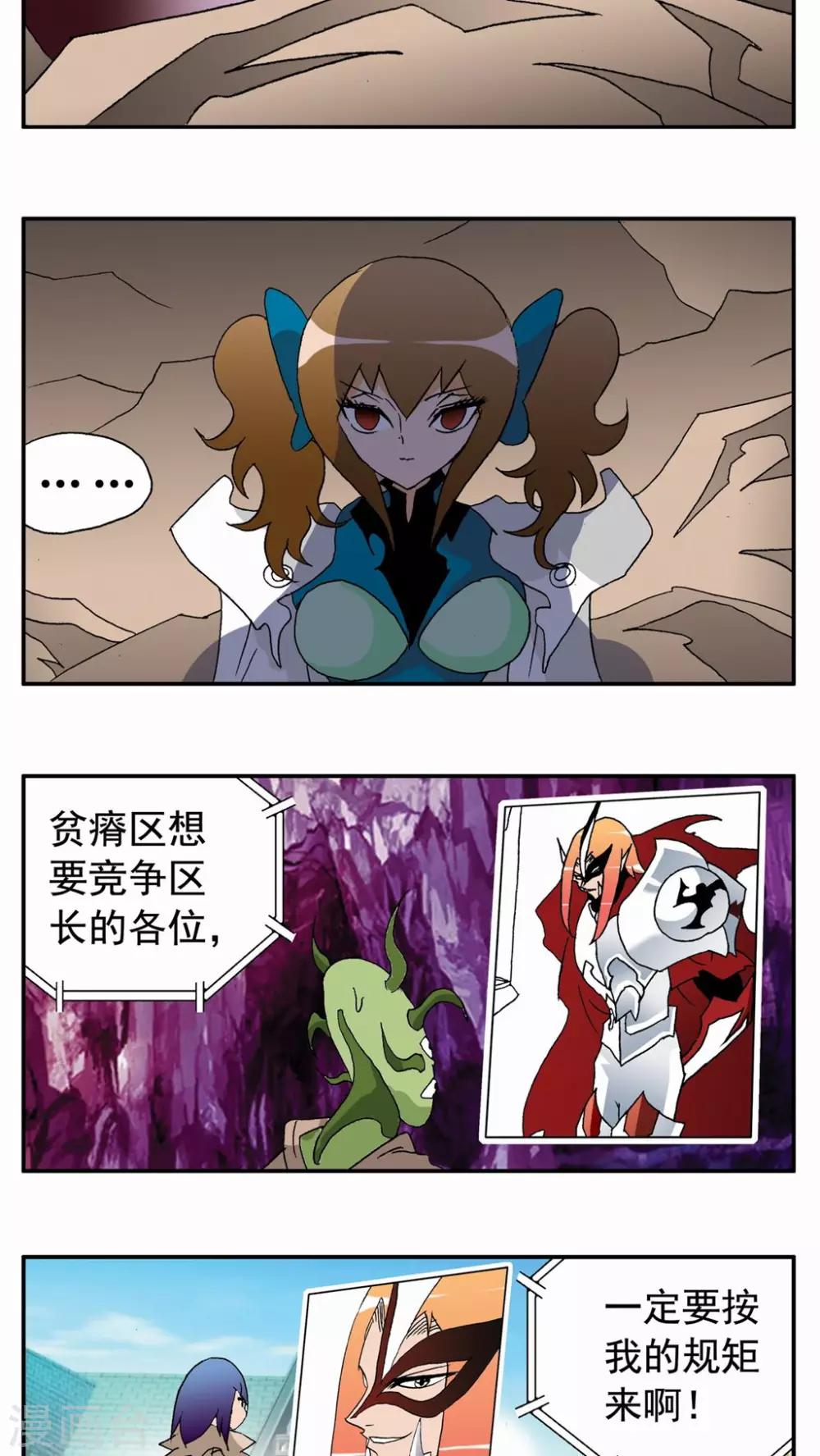 第86话-第86话