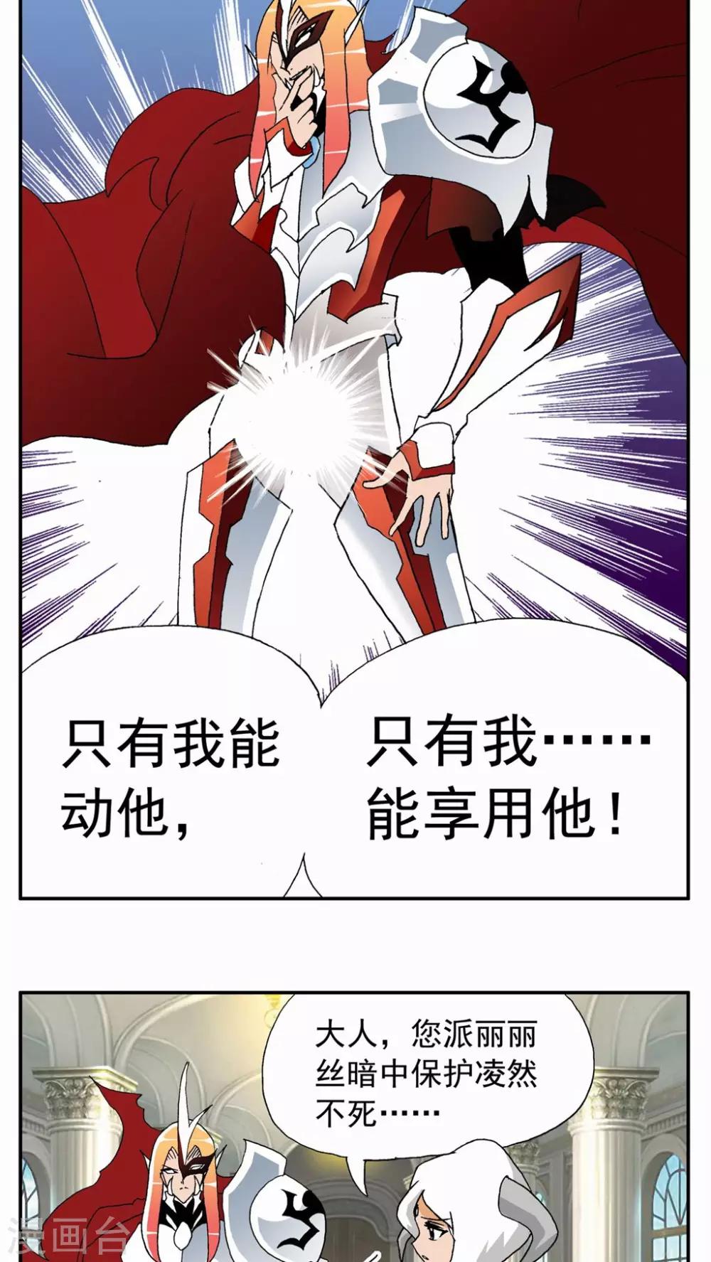 第86话-第86话