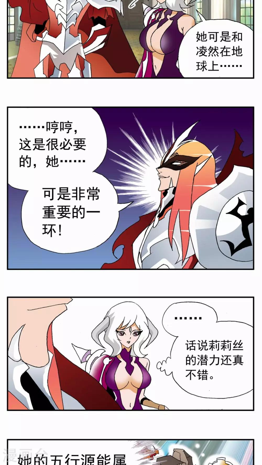 第86话-第86话
