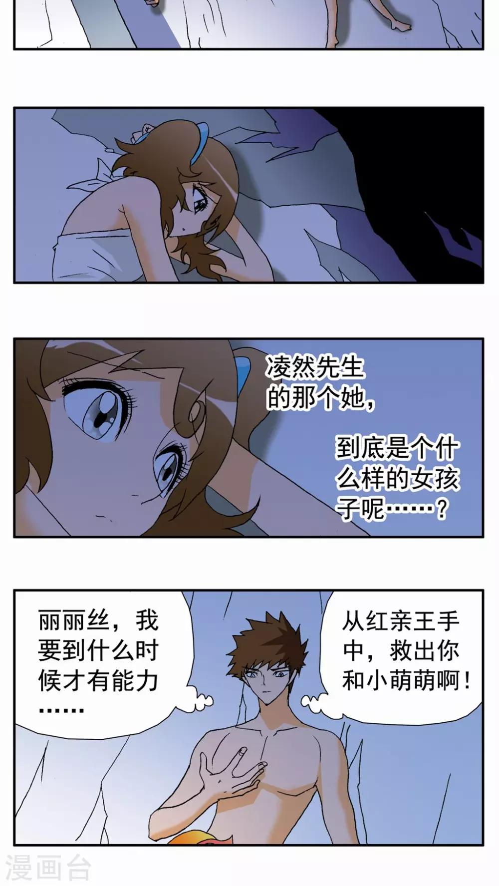 第86话-第86话