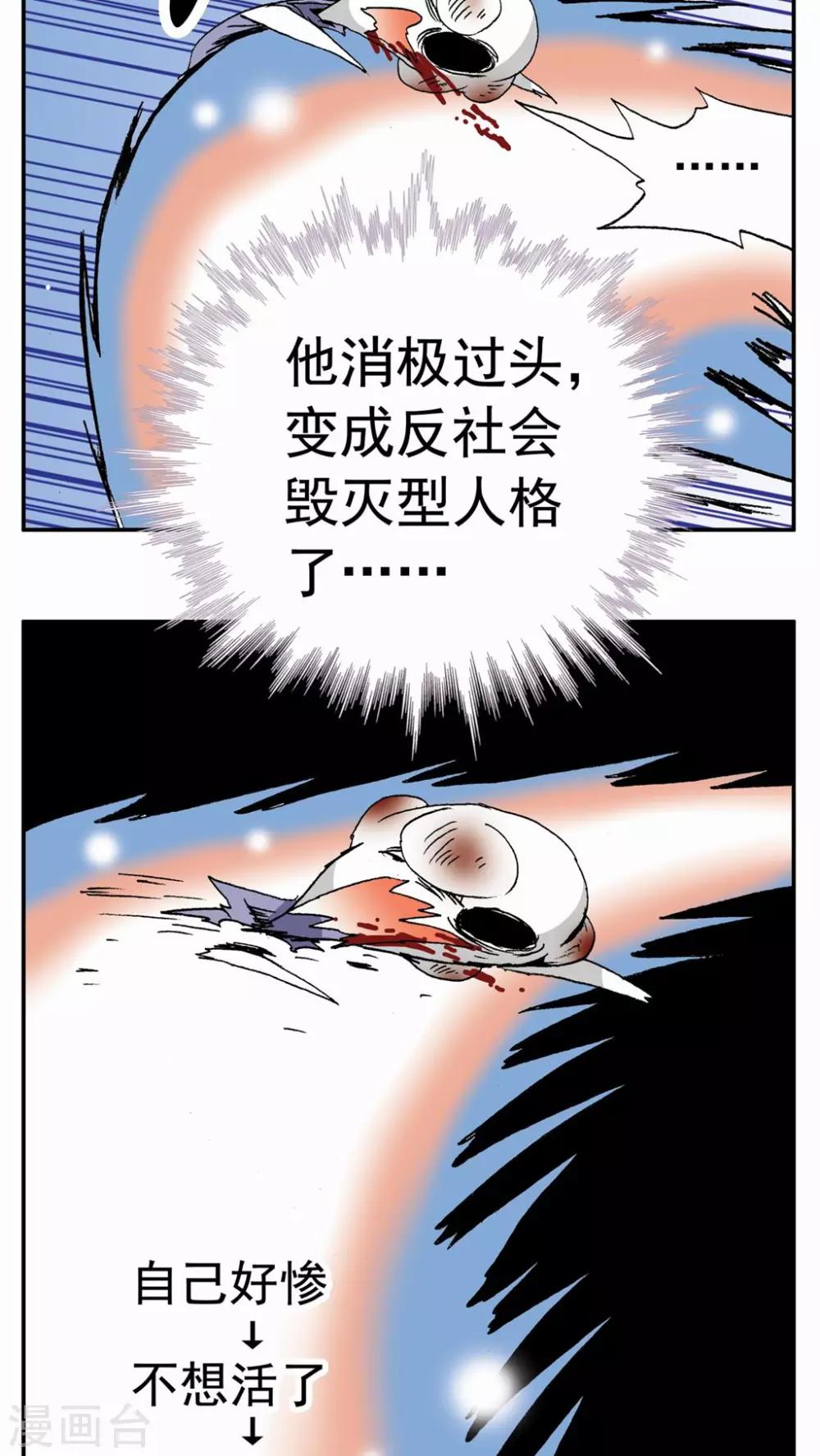 第90话-第90话