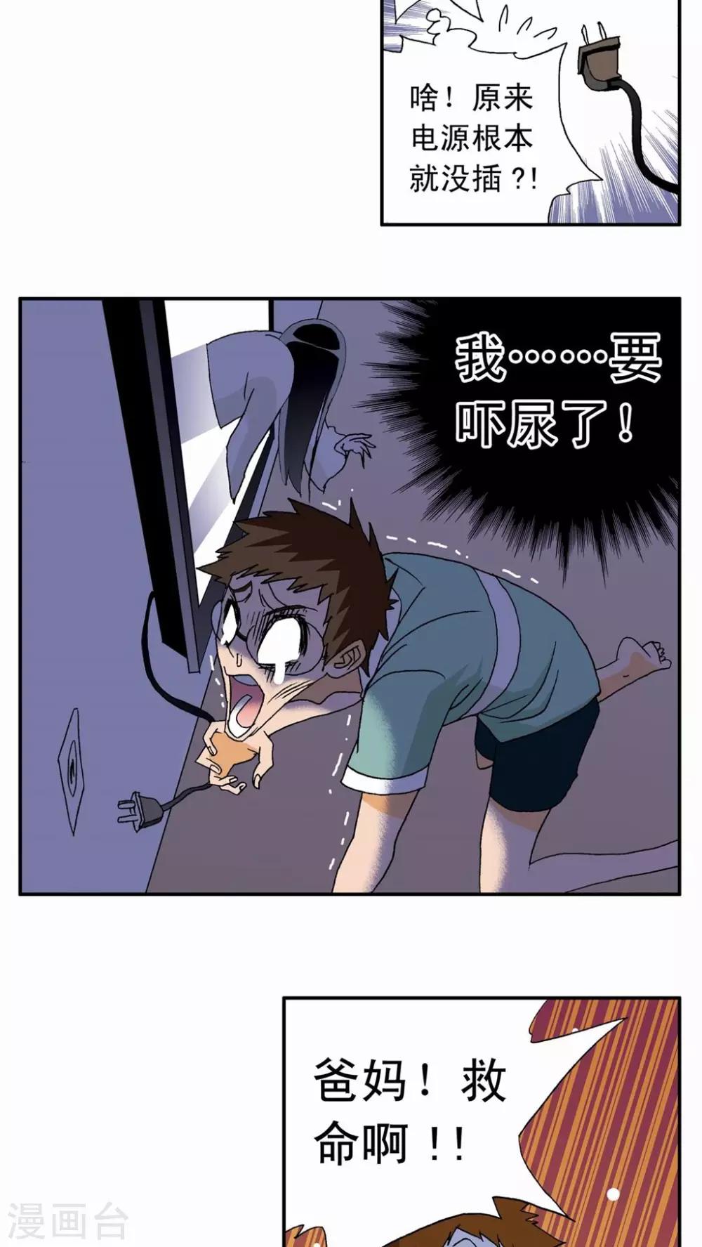 第10话-第10话