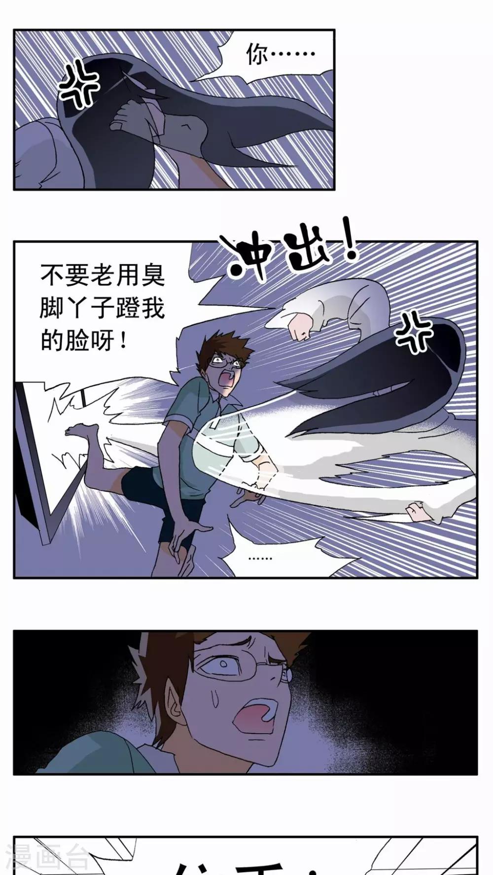 第10话-第10话