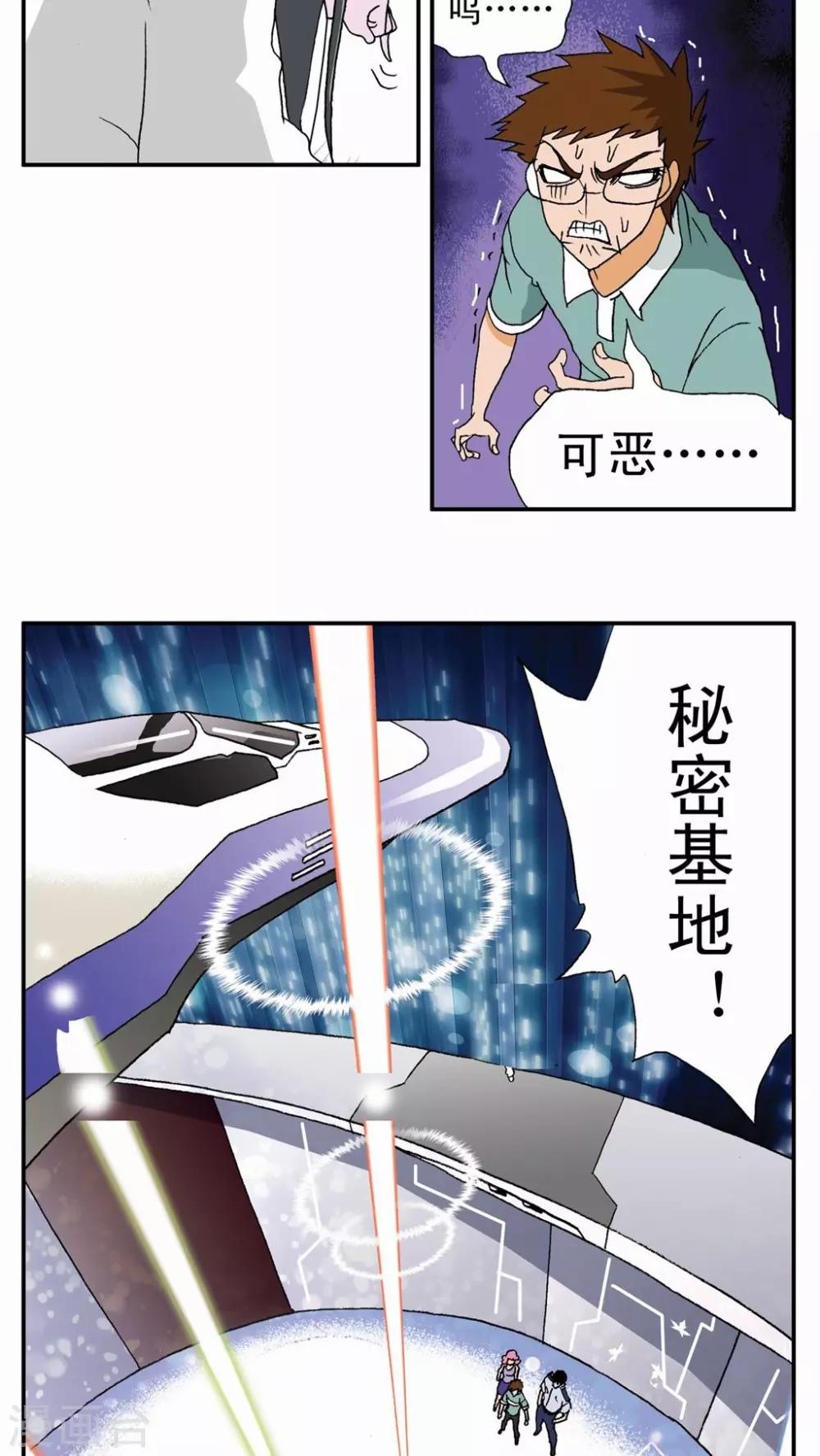 第10话-第10话